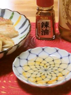 ☆減塩美味しい餃子の食べ方・餃子のたれ☆-レシピのメイン写真