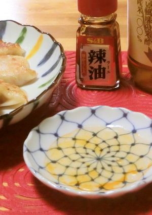☆減塩美味しい餃子の食べ方・餃子のたれ☆-レシピのメイン写真