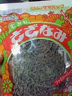 超簡単!塩昆布で炊き込みご飯。-レシピのメイン写真