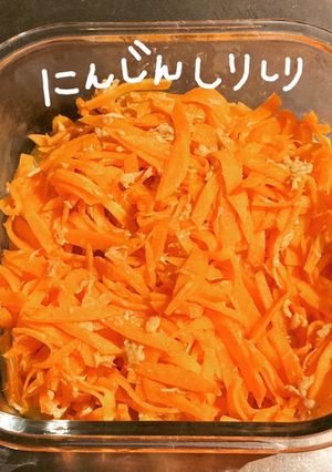 にんじんしりしり-レシピのメイン写真
