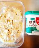 切り干し大根のヨーグルトあえ♪