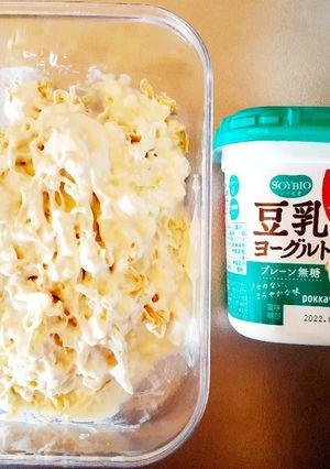 切り干し大根のヨーグルトあえ♪-レシピのメイン写真
