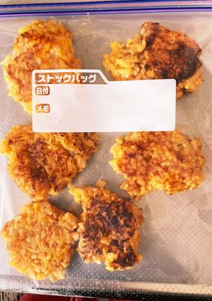 野菜ペースト消費ご飯お焼き-レシピのメイン写真