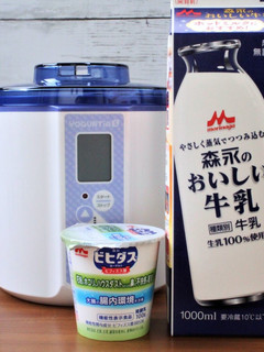 ビヒダスKFと森永のおいしい牛乳-レシピのメイン写真