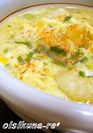 揚げもちが美味しい♡ かちんうどん-レシピのメイン写真