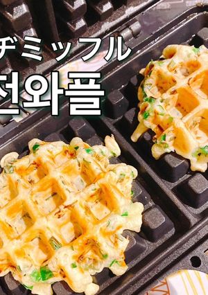 サクッともちっとチヂミッフル【ワッフル】-レシピのメイン写真