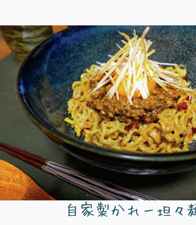 創作◆自家製カレー坦々まぜそば-レシピのメイン写真
