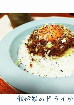 余り物で★2日目のドライカレー-レシピのメイン写真