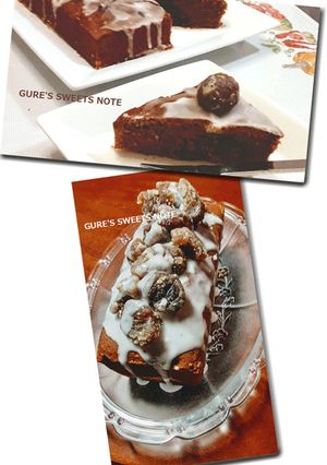 マロングラッセのカフェケーキ-レシピのメイン写真