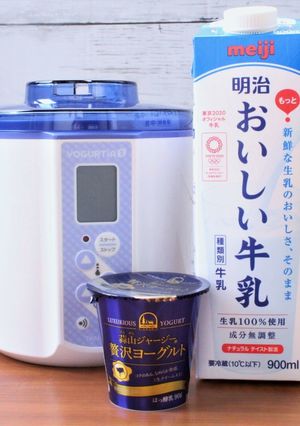 蒜山ジャージ贅沢ヨーグルトとおいしい牛乳-レシピのメイン写真