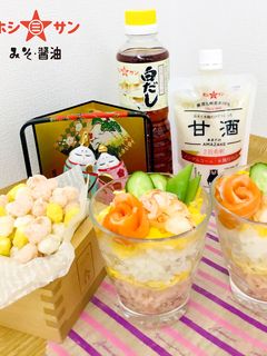 【白だし】ひな祭りに♪カップちらし寿司-レシピのメイン写真