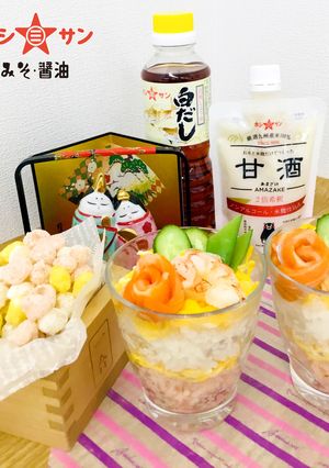 【白だし】ひな祭りに♪カップちらし寿司-レシピのメイン写真