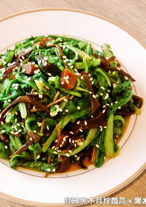麻辣黑木耳拌茼蒿．柯媽媽の植物燕窩-レシピのメイン写真