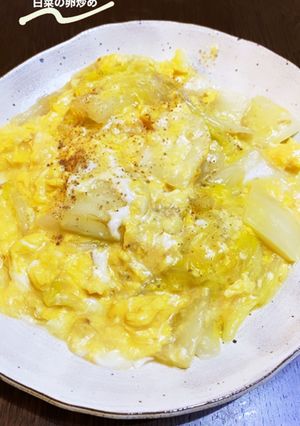 ほっこり、優しい✨白菜のとろとろ卵炒め✨-レシピのメイン写真