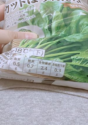 緑の野菜を無限に食べれるレシピ-レシピのメイン写真