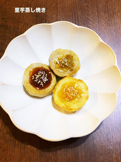 里芋の蒸し焼き✨-レシピのメイン写真
