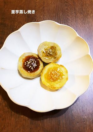 里芋の蒸し焼き✨-レシピのメイン写真