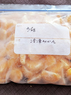 みかんの保存-レシピのメイン写真