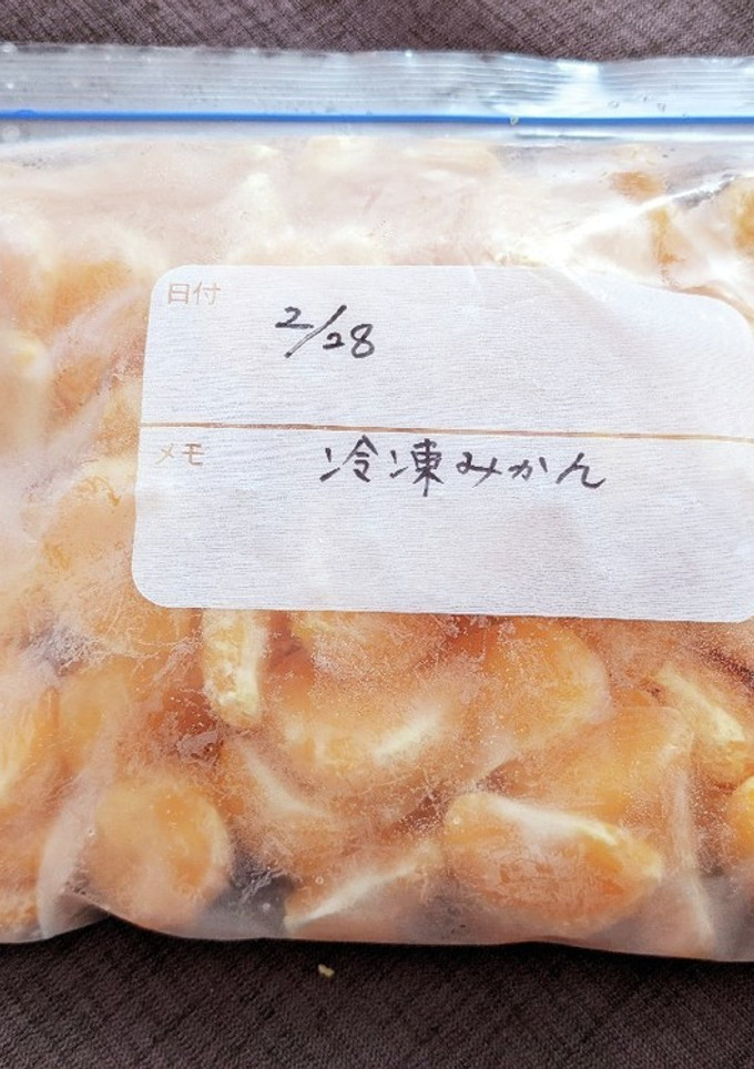 みかんの保存-レシピのメイン写真
