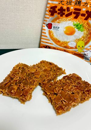 チキンラーメンのフロランタンチキアンタン-レシピのメイン写真
