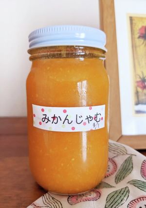 冷凍みかんのジャム-レシピのメイン写真
