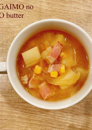 食べるスープ『じゃがいもの味噌バター』-レシピのメイン写真