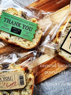 キャラメルバナナパウンドケーキ-レシピのメイン写真