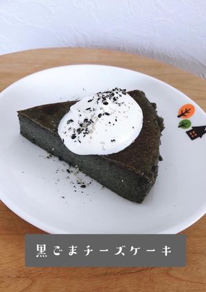 ♪ 混ぜるだけ黒ごまチーズケーキ♪-レシピのメイン写真