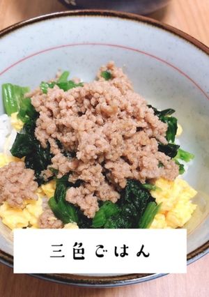 ♪ いつもの三色ごはん ♪-レシピのメイン写真