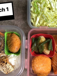 ヤツと私の弁当たまに娘 3/1-レシピのメイン写真