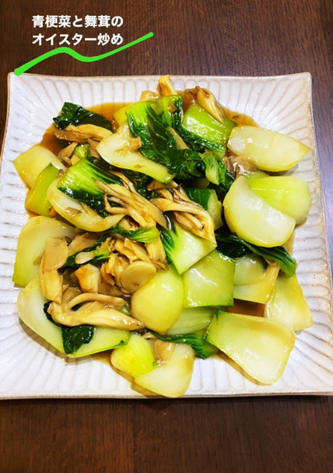 本格！青梗菜と舞茸のオイスター炒め✨-レシピのメイン写真