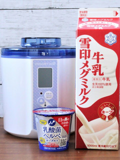 乳酸菌ヘルベヨーグルトとメグミルク牛乳-レシピのメイン写真