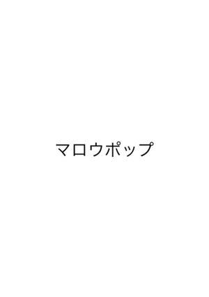マロウポップ-レシピのメイン写真