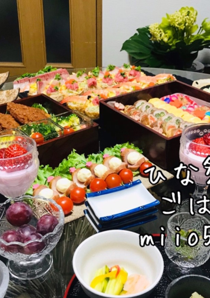 ひな祭り ちらし寿司 お重 宅飲み 簡単-レシピのメイン写真