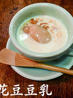 花豆豆乳-レシピのメイン写真