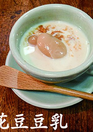 花豆豆乳-レシピのメイン写真