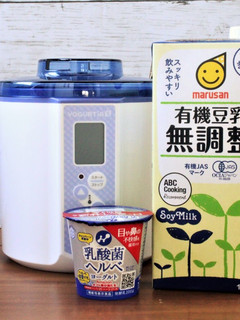 乳酸菌ヘルベとマルサン有機豆乳無調整-レシピのメイン写真