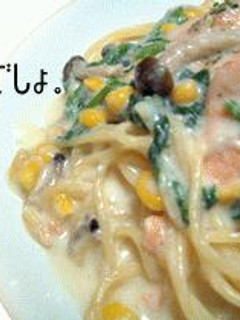 ++シチュー??鮭クリームパスタ++-レシピのメイン写真