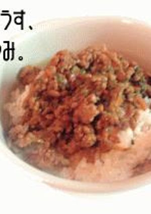 ++ミートソースご飯　味噌風味++-レシピのメイン写真