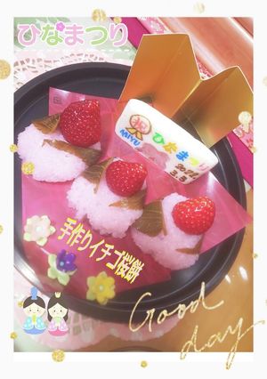 イチゴ桜餅~道明寺Version~-レシピのメイン写真