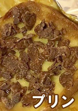 プリントースト-レシピのメイン写真