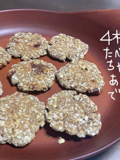 調味料なし!ライ麦×オートミールクッキー-レシピのメイン写真