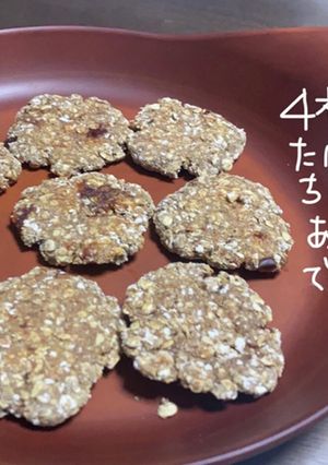 調味料なし！ライ麦×オートミールクッキー-レシピのメイン写真