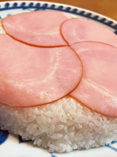【お祝いの日】ケーキみたいなハムのお寿司-レシピのメイン写真