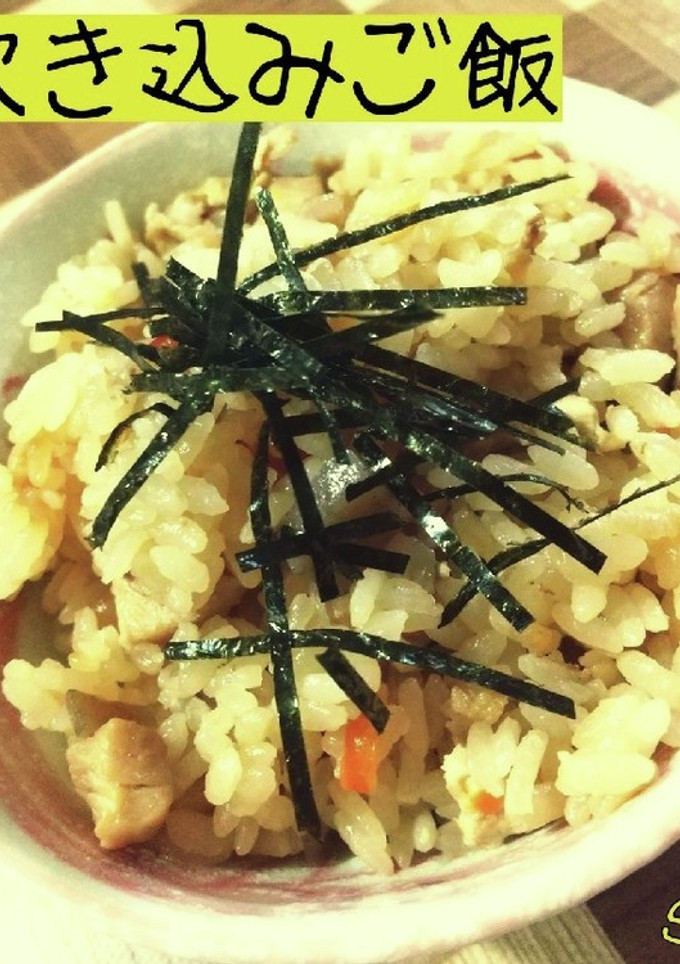五目炊き込みご飯☆定番ごはん-レシピのメイン写真
