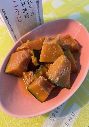甘こうじでかぼちゃの煮物♪-レシピのメイン写真