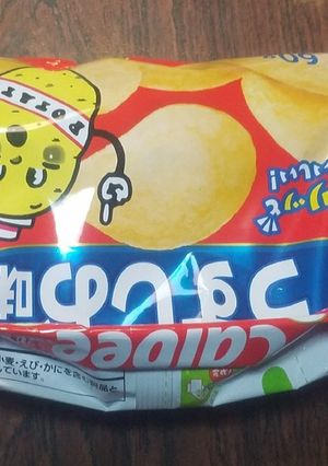 ポテトチップの袋の閉じ方-レシピのメイン写真