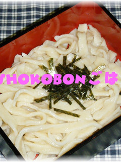 シコシコ手打ちうどん☆失敗しないコツ-レシピのメイン写真