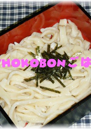 シコシコ手打ちうどん☆失敗しないコツ-レシピのメイン写真