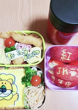 JKラス弁オブアート-レシピのメイン写真